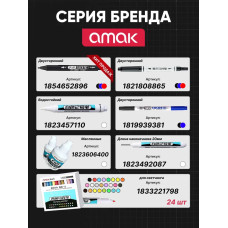 Маркер строительный перманентный, с длинным наконечником 20мм / 4шт